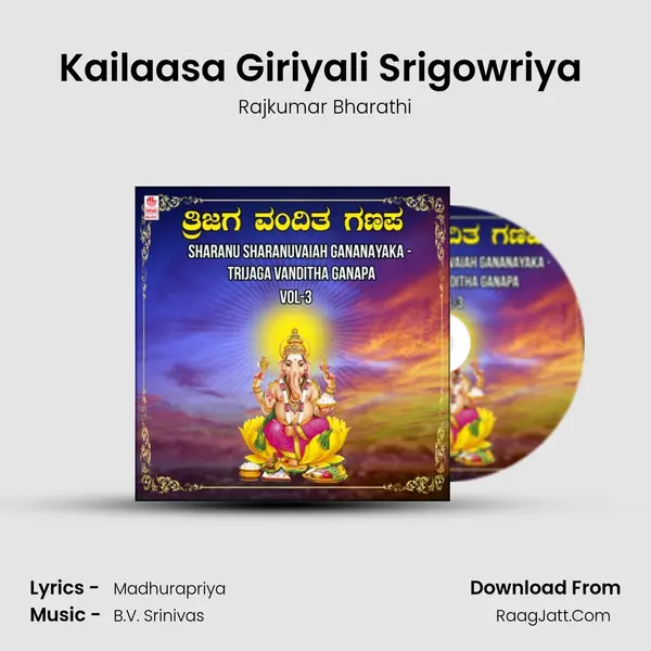 Kailaasa Giriyali Srigowriya (From 