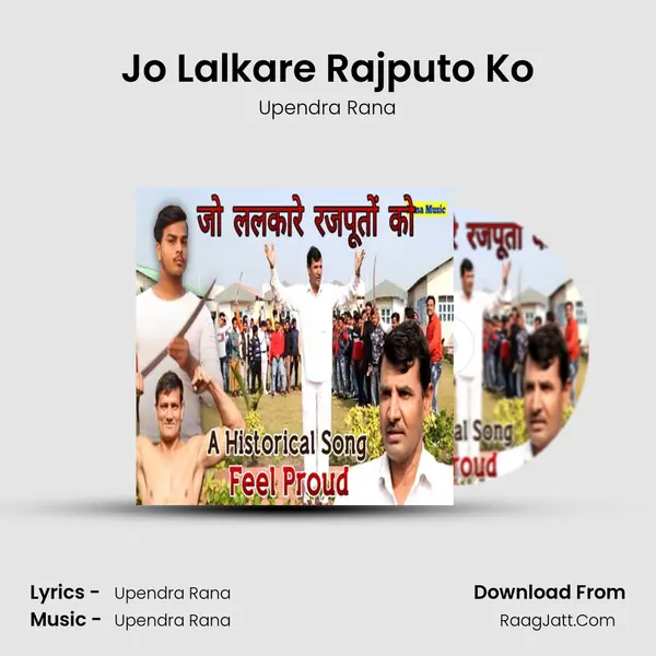 Jo Lalkare Rajputo Ko MP3 Song by Upendra Rana Cover