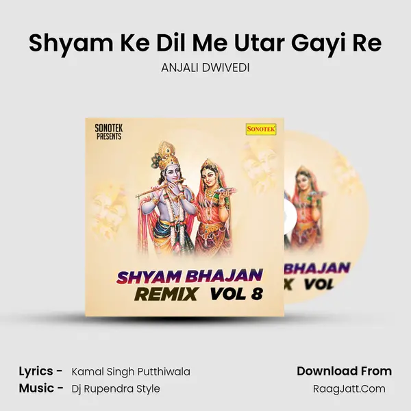 Shyam Ke Dil Me Utar Gayi Re MP3 Song by ANJALI DWIVEDI Cover