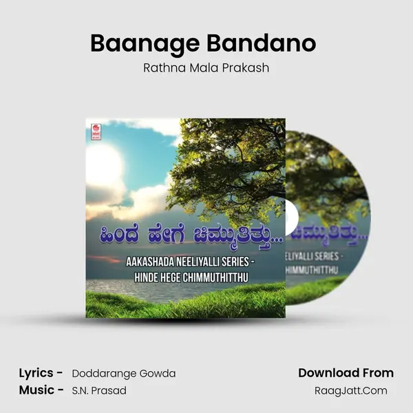 Baanage Bandano (From Geetharatna) mp3 song