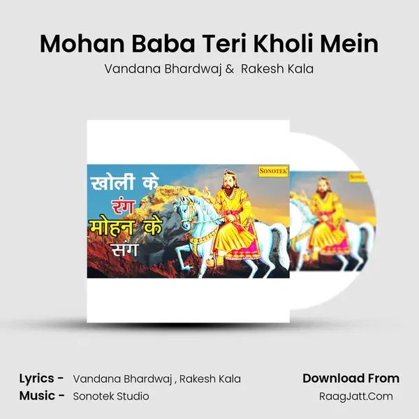 Mohan Baba Teri Kholi Mein MP3 Song by Vandana Bhardwaj Cover