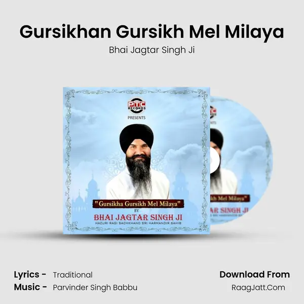 Gursikhan Gursikh Mel Milaya Cover