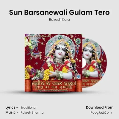 Sun Barsanewali Gulam Tero Cover