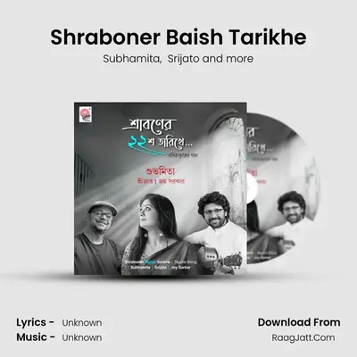 Shraboner Baish Tarikhe - Single - 