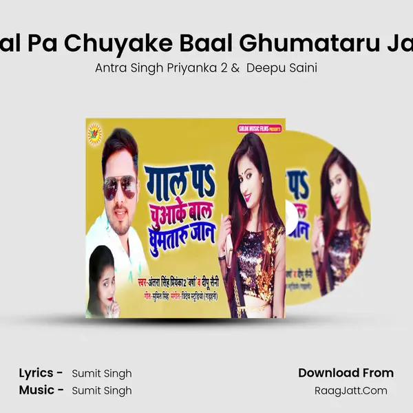 Gaal Pa Chuyake Baal Ghumataru Jaan mp3 song