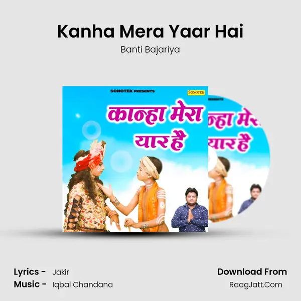 Kanha Mera Yaar Hai mp3 song