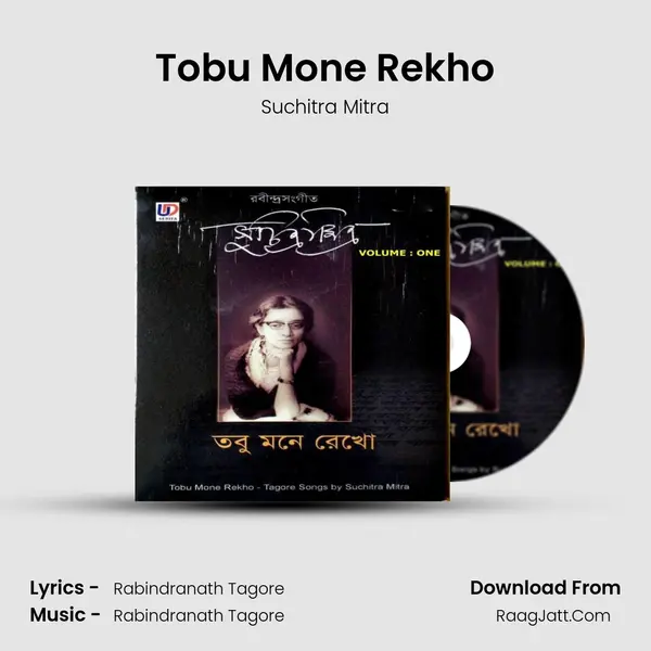 Tobu Mone Rekho MP3 Song by Suchitra Mitra Cover