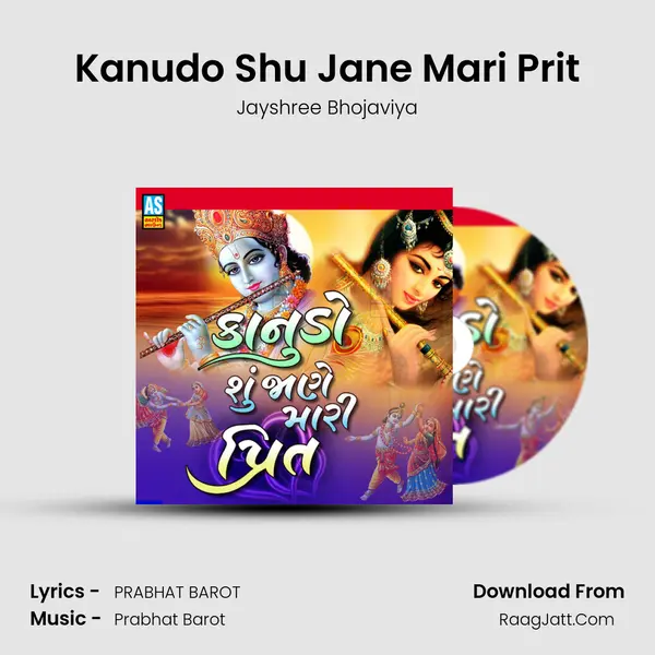 Kanudo Shu Jane Mari Prit - Jayshree Bhojaviya