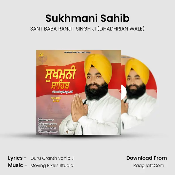 Sukhmani Sahib mp3 song