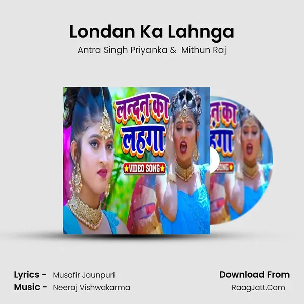 Londan Ka Lahnga mp3 song