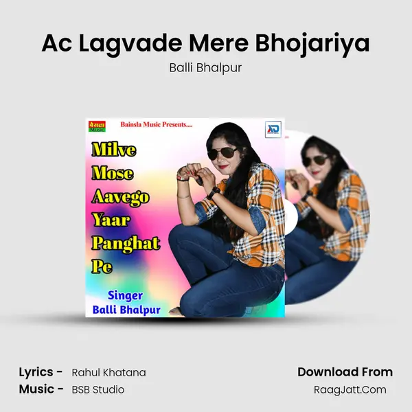 Ac Lagvade Mere Bhojariya MP3 Song by Balli Bhalpur Cover