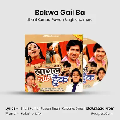 Bokwa Gail Ba Cover