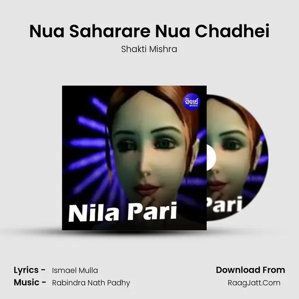 Nua Saharare Nua Chadhei MP3 Song by Shakti Mishra Cover