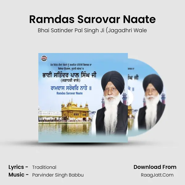 Ramdas Sarovar Naate Cover