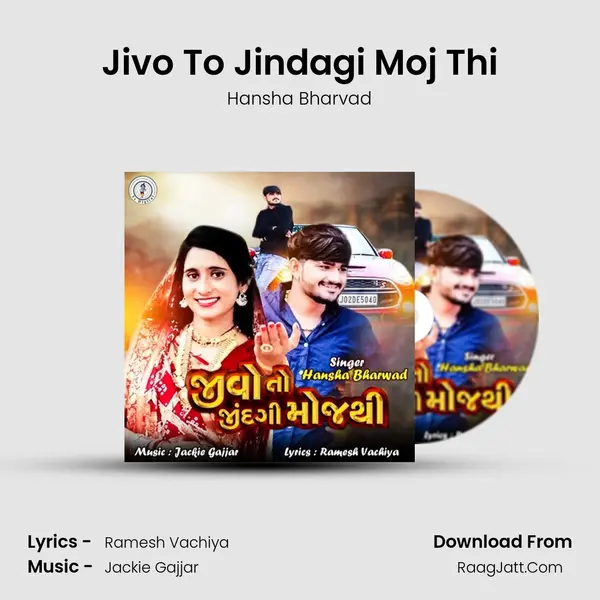 Jivo To Jindagi Moj Thi - 