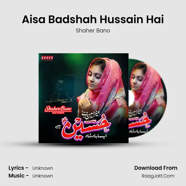 Aisa Badshah Hussain Hai MP3 Song by Shaher Bano Cover