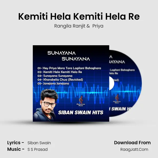 Kemiti Hela Kemiti Hela Re MP3 Song by Rangila Ranjit Cover