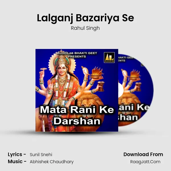 Lalganj Bazariya Se MP3 Song by Rahul Singh Cover