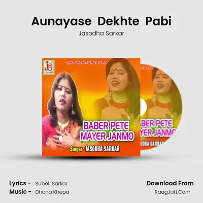 Aunayase  Dekhte  Pabi MP3 Song by Jasodha Sarkar Cover