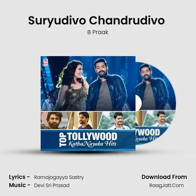 Suryudivo Chandrudivo (From "Sarileru Neekevvaru") Cover