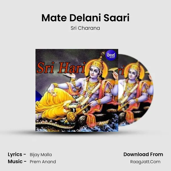 Sri Hari - 