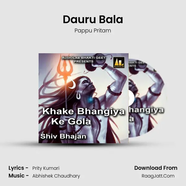 Dauru Bala MP3 Song by Pappu Pritam Cover