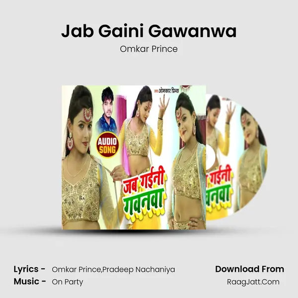 Jab Gaini Gawanwa MP3 Song by Omkar Prince Cover