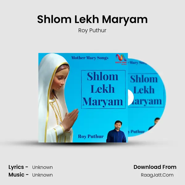 Shlom Lekh Maryam - Single - 