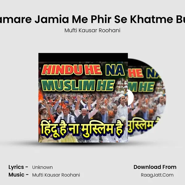 Aaj Hamare Jamia Me Phir Se Khatme Bukhari mp3 song