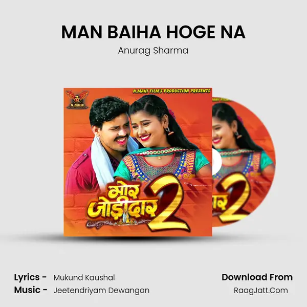 MAN BAIHA HOGE NA MP3 Song by Anurag Sharma Cover