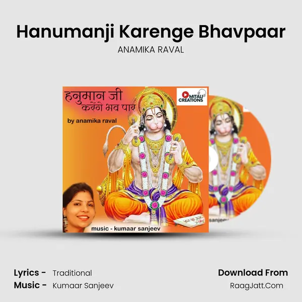 Hanumanji Karenge Bhavpaar mp3 song