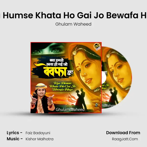 Kya Humse Khata Ho Gai Jo Bewafa Huye MP3 Song by Ghulam Waheed Cover