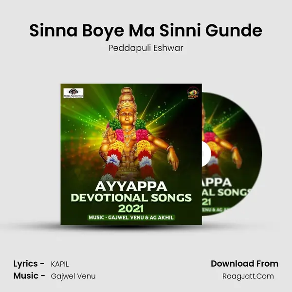 Sinna Boye Ma Sinni Gunde MP3 Song by Peddapuli Eshwar Cover