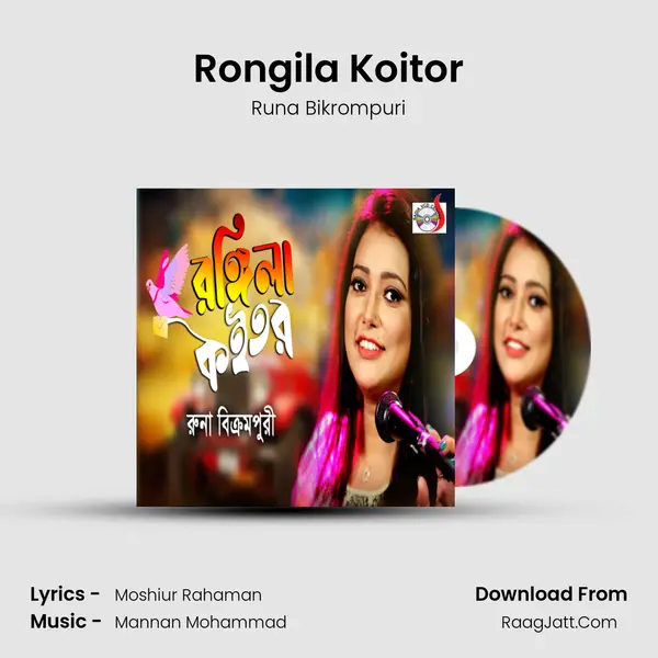 Rongila Koitor - Runa Bikrompuri