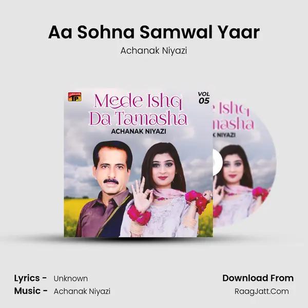 Aa Sohna Samwal Yaar mp3 song