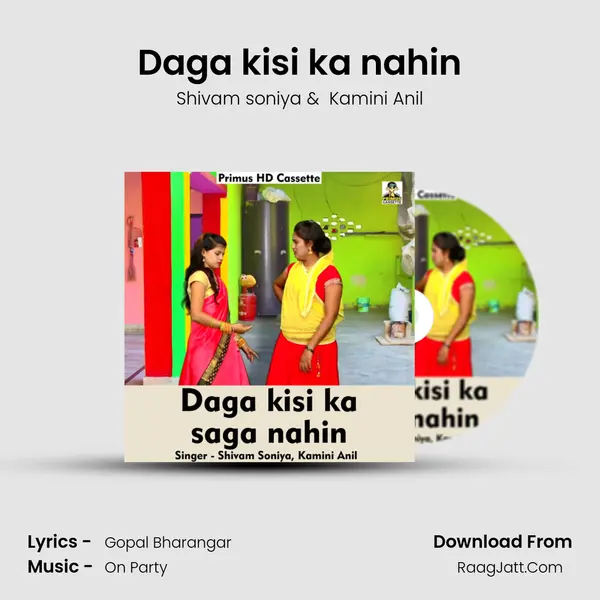 Daga kisi ka nahin Cover