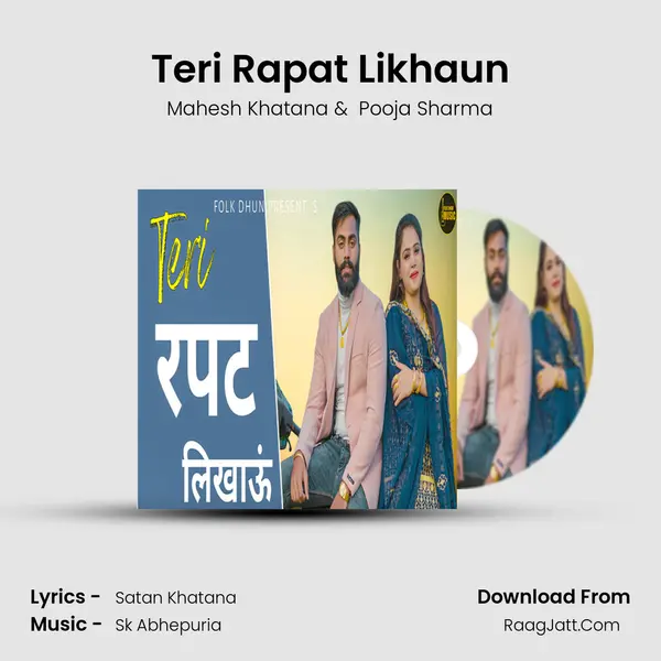 Teri Rapat Likhaun - Mahesh Khatana