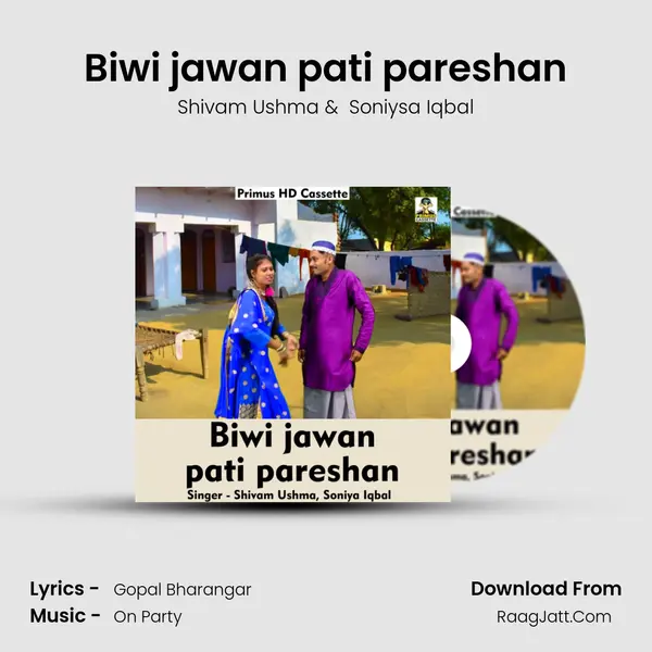 Biwi jawan pati pareshan MP3 Song by Shivam Ushma Cover
