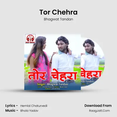 Tor Chehra MP3 Song by Bhagwat Tandan Cover