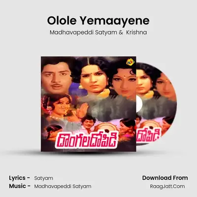 Olole Yemaayene MP3 Song by Madhavapeddi Satyam Cover