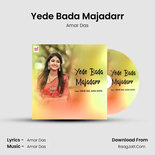 Yede Bada Majadarr mp3 song
