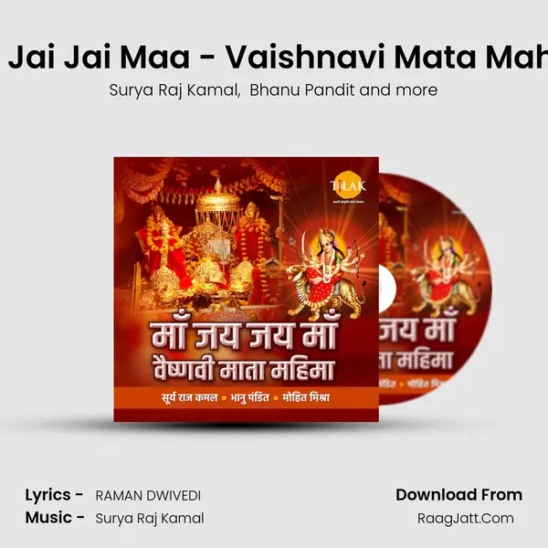 Maa Jai Jai Maa - Vaishnavi Mata Mahima mp3 song