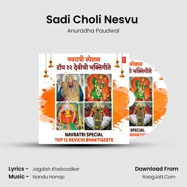 Sadi Choli Nesvu (From 