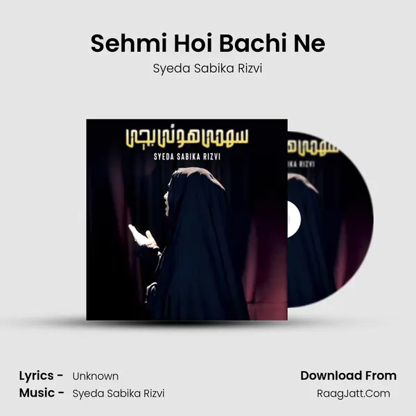 Sehmi Hoi Bachi Ne - Syeda Sabika Rizvi