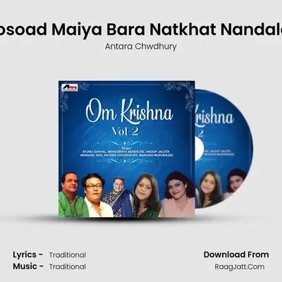 Josoad Maiya Bara Natkhat Nandalal MP3 Song by Antara Chwdhury Cover
