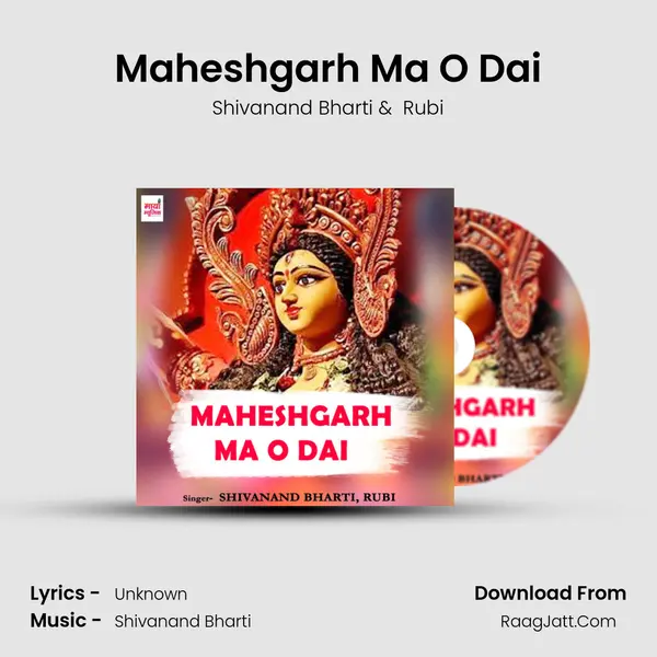 Maheshgarh Ma O Dai MP3 Song by Shivanand Bharti Cover