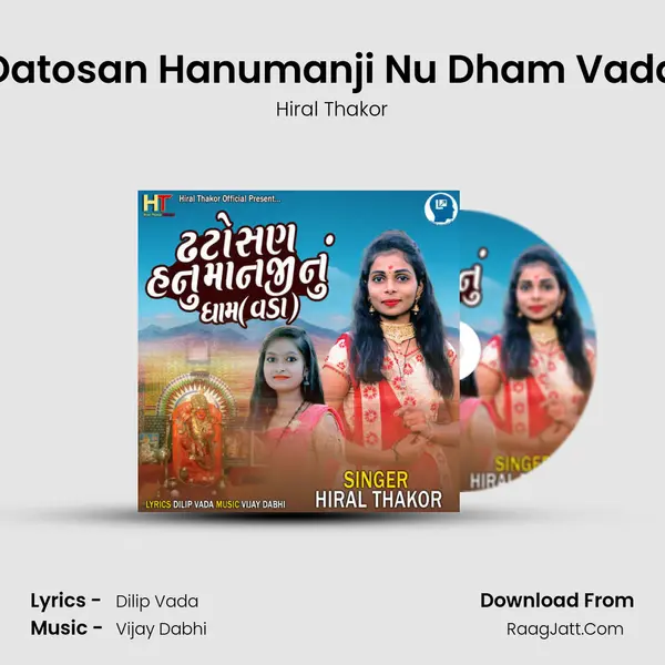 Datosan Hanumanji Nu Dham Vada - Hiral Thakor