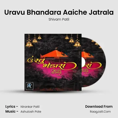 Uravu Bhandara Aaiche Jatrala - Shivam Patil