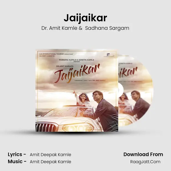 Jaijaikar mp3 song