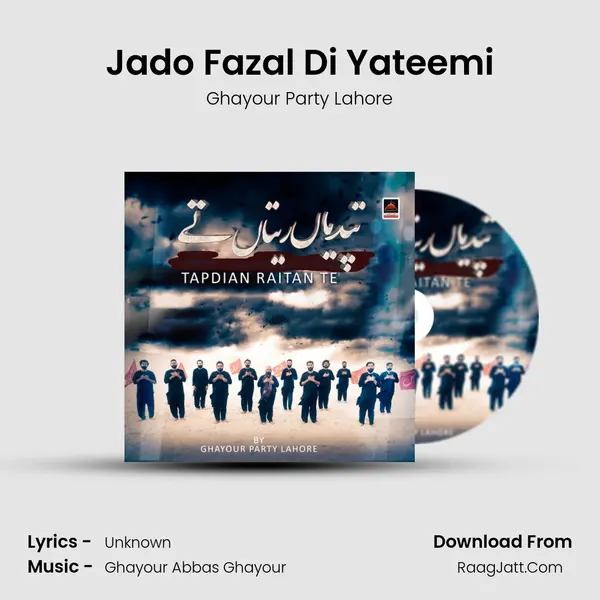 Jado Fazal Di Yateemi mp3 song
